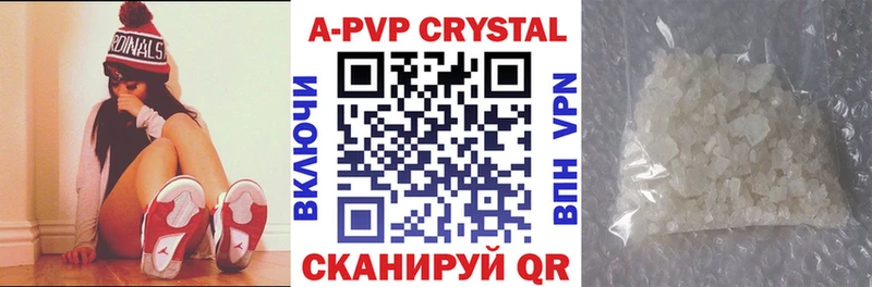 blacksprut   Пучеж  APVP кристаллы 