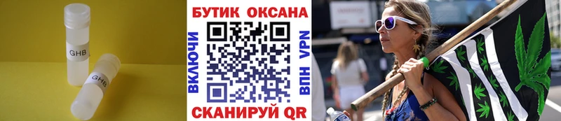 хочу   Пучеж  Бутират BDO 33% 