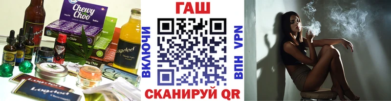 Печенье с ТГК марихуана Пучеж