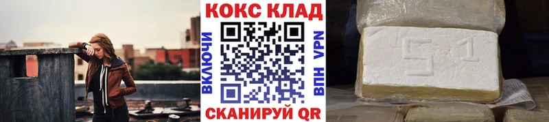 сколько стоит  Пучеж  Cocaine VHQ 