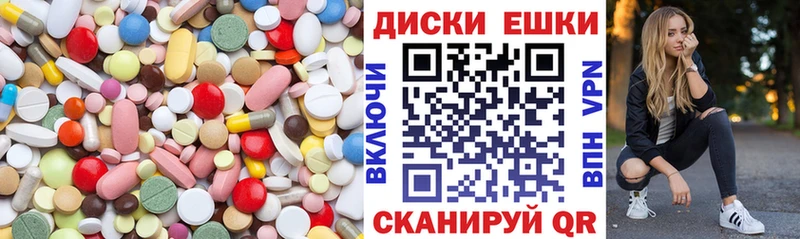 Ecstasy 250 мг  маркетплейс официальный сайт  Пучеж 