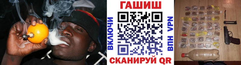 где можно купить Пучеж ГАШИШ гарик