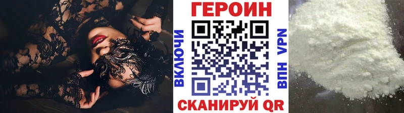 наркошоп  Пучеж  ГЕРОИН герыч 