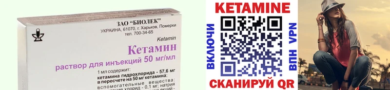 Кетамин ketamine Пучеж
