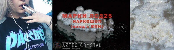 бутират Арсеньев