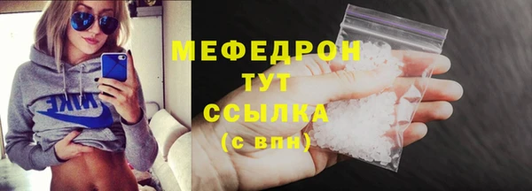 бутират Арсеньев