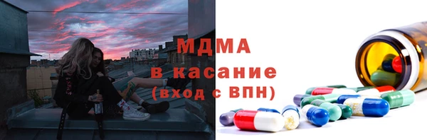 mdma Армянск