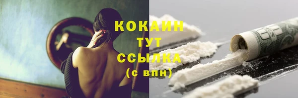 круглые Аркадак