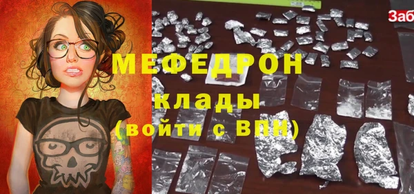 бутират Арсеньев