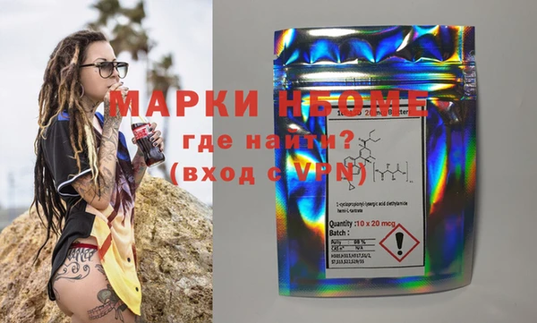 круглые Аркадак