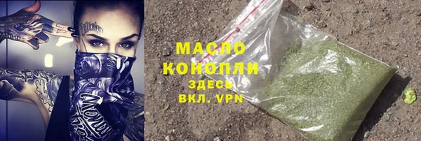 круглые Аркадак