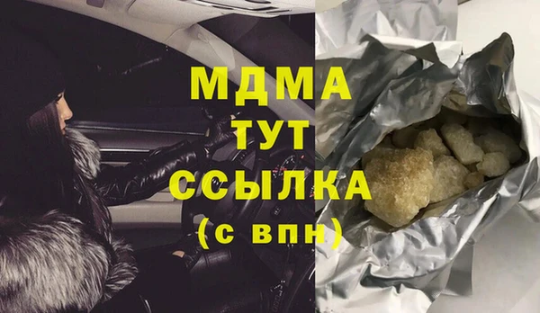 круглые Аркадак