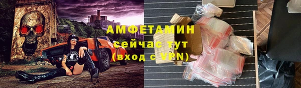 бутират Арсеньев