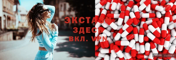 круглые Аркадак