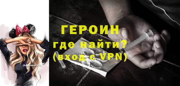 бутират Арсеньев