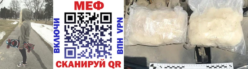 сколько стоит  Пучеж  МЯУ-МЯУ 4 MMC 