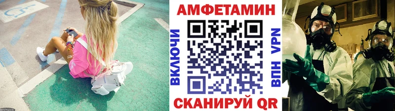 сайты даркнета состав Пучеж Метамфетамин пудра